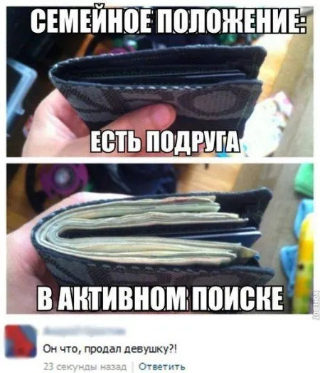 Картинки с подписями и переписки интернета - все весело Картинки с подписями и переписки интернета - все весело