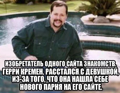 Картинки с подписями и переписки интернета - все весело Картинки с подписями и переписки интернета - все весело