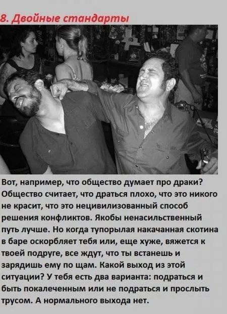 Тяжела мужская доля, в позитивных картинках Тяжела мужская доля, в позитивных картинках