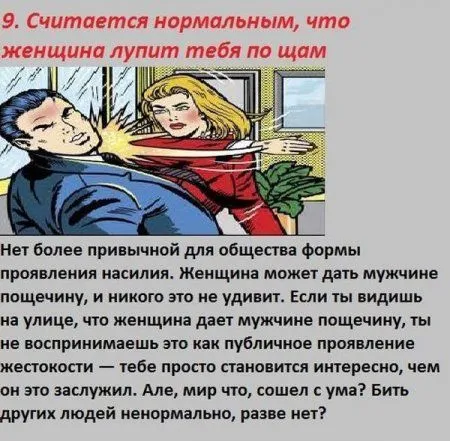 Тяжела мужская доля, в позитивных картинках Тяжела мужская доля, в позитивных картинках