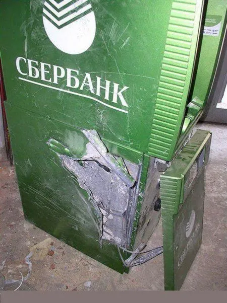 Предлагаю Вам посмотреть несколько фотоприколов с банкоматами Предлагаю Вам посмотреть несколько фотоприколов с банкоматами
