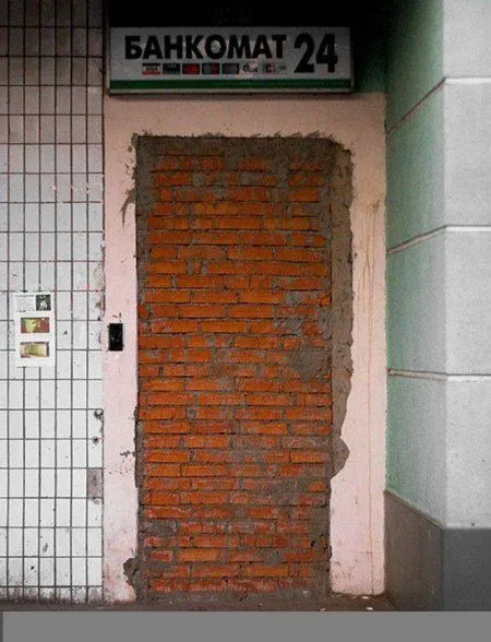 Предлагаю Вам посмотреть несколько фотоприколов с банкоматами Предлагаю Вам посмотреть несколько фотоприколов с банкоматами