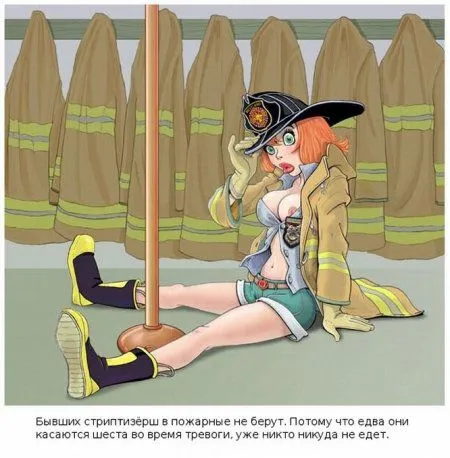 Пятница - 13? А у нас просмотр про ЭТО
