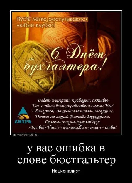 В пятницу-да наши да демотиваторы