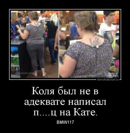 В пятницу-да наши да демотиваторы