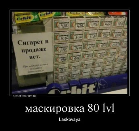 В пятницу-да наши да демотиваторы