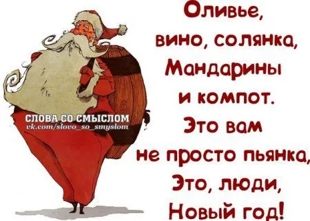 Будь позитивным всегда