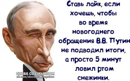 Будь позитивным всегда