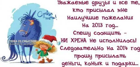 Будь позитивным всегда
