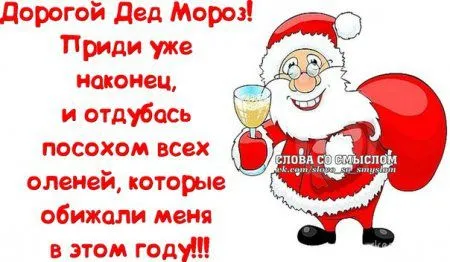 Будь позитивным всегда