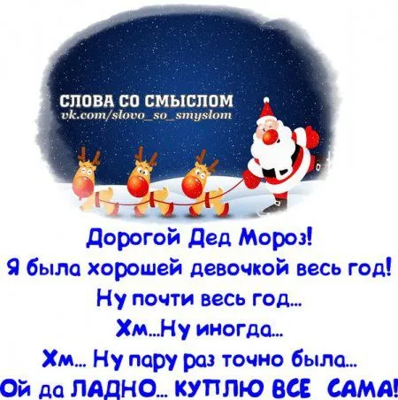 Будь позитивным всегда