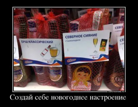Демотиваторы прикольные как всегда
