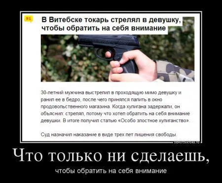 Демотиваторы прикольные как всегда