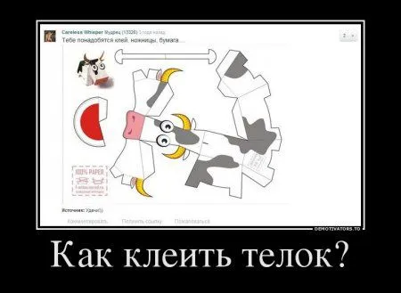 Демотиваторы прикольные как всегда