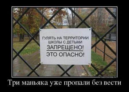 Демотиваторы прикольные как всегда