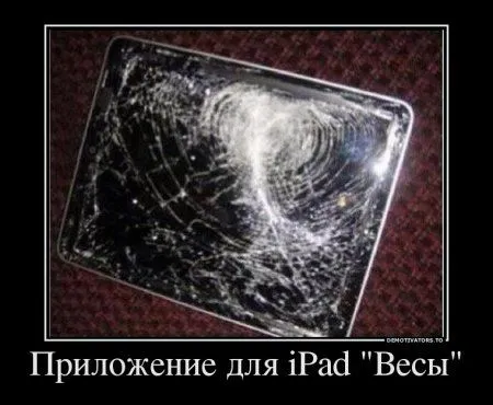 Демотиваторы прикольные как всегда