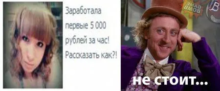 Все будет так как ты решишь, смотри прикольные карикатуры и картинки Все будет так как ты решишь, смотри прикольные карикатуры и картинки