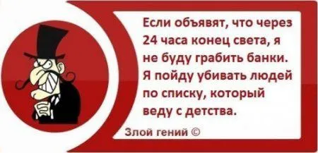 Все будет так как ты решишь, смотри прикольные карикатуры и картинки Все будет так как ты решишь, смотри прикольные карикатуры и картинки