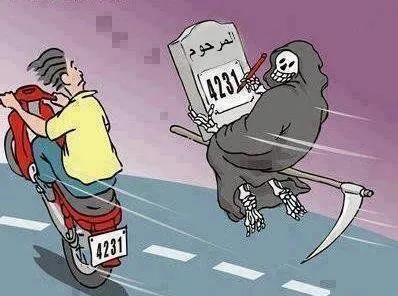 Все будет так как ты решишь, смотри прикольные карикатуры и картинки Все будет так как ты решишь, смотри прикольные карикатуры и картинки