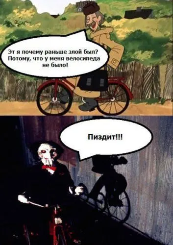 Все будет так как ты решишь, смотри прикольные карикатуры и картинки Все будет так как ты решишь, смотри прикольные карикатуры и картинки