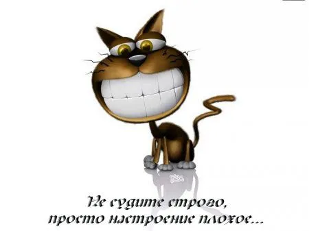 Все будет так как ты решишь, смотри прикольные карикатуры и картинки Все будет так как ты решишь, смотри прикольные карикатуры и картинки