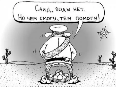 Все будет так как ты решишь, смотри прикольные карикатуры и картинки Все будет так как ты решишь, смотри прикольные карикатуры и картинки