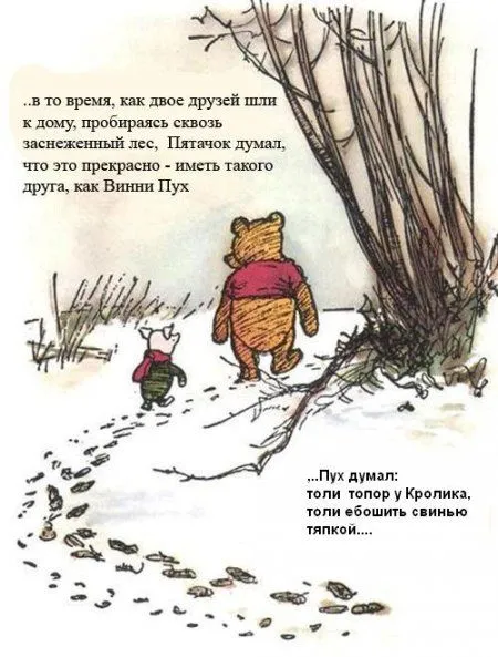 Все будет так как ты решишь, смотри прикольные карикатуры и картинки Все будет так как ты решишь, смотри прикольные карикатуры и картинки