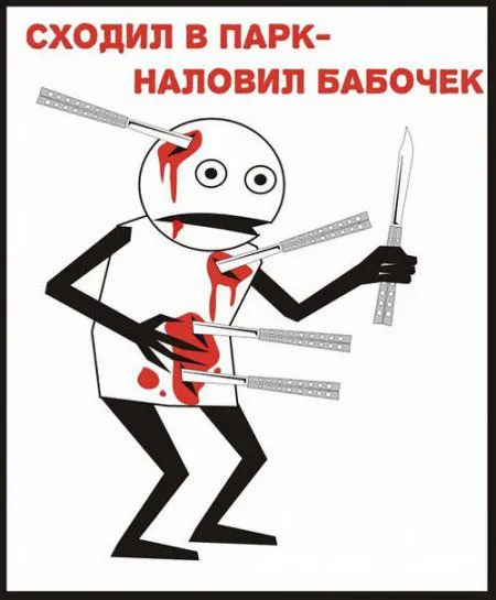 Все будет так как ты решишь, смотри прикольные карикатуры и картинки Все будет так как ты решишь, смотри прикольные карикатуры и картинки
