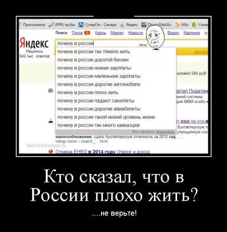 Демотиваторы. Черные рамки, светлые мысли