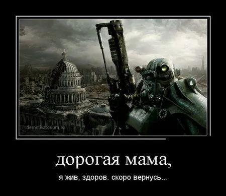 Демотиваторы. Черные рамки, светлые мысли