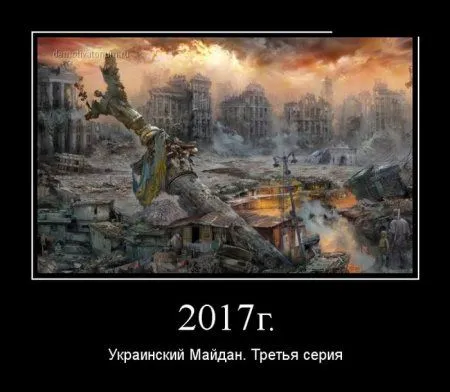 Демотиваторы. Черные рамки, светлые мысли