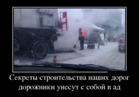 Демотиваторы. Черные рамки, светлые мысли