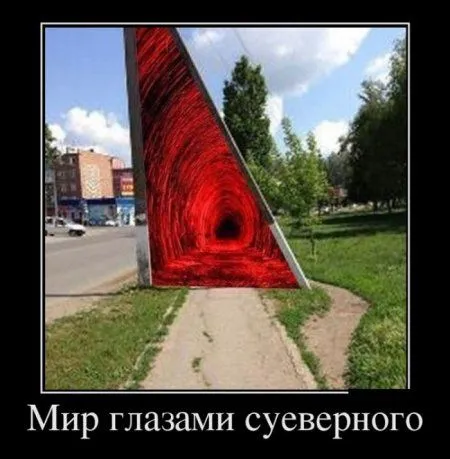 Демотиваторы. Черные рамки, светлые мысли