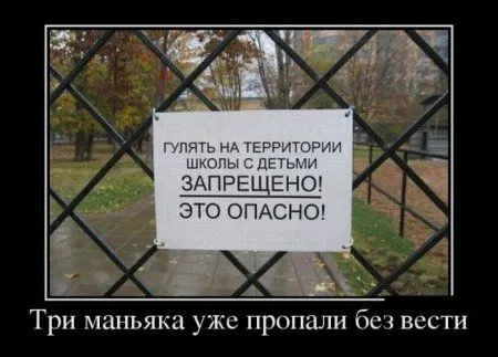 Демотиваторы. Черные рамки, светлые мысли