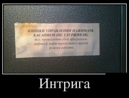 Демотиваторы. Черные рамки, светлые мысли
