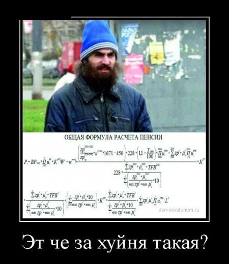 Демотиваторы. Черные рамки, светлые мысли
