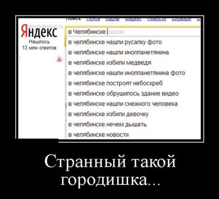 Демотиваторы. Черные рамки, светлые мысли