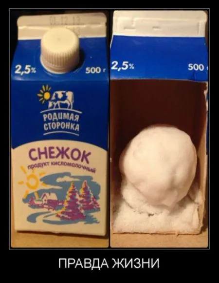 Демотиваторы. Черные рамки, светлые мысли
