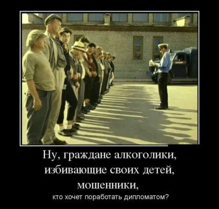 Демотиваторы. Черные рамки, светлые мысли