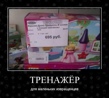 Демотиваторы. Черные рамки, светлые мысли