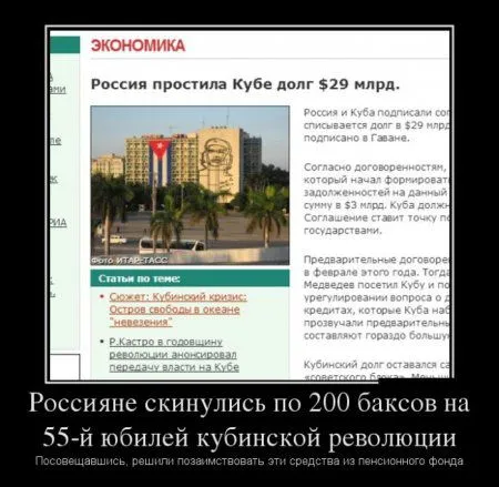 Демотиваторы. Черные рамки, светлые мысли