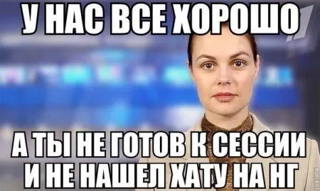 Прикольные картинки это не любовь, они случаются не один раз в жизни