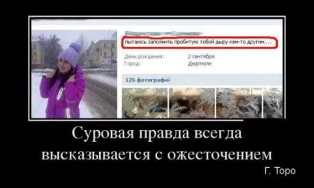 Демотиваторы + веселые картинки