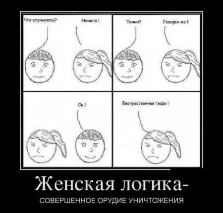 Демотиваторы + веселые картинки