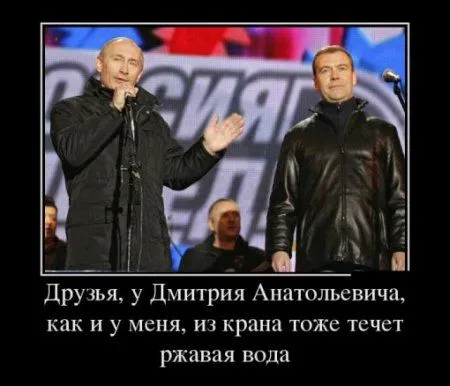 Демотиваторы + веселые картинки