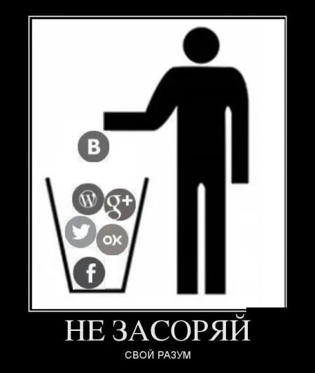 Демотиваторы + веселые картинки