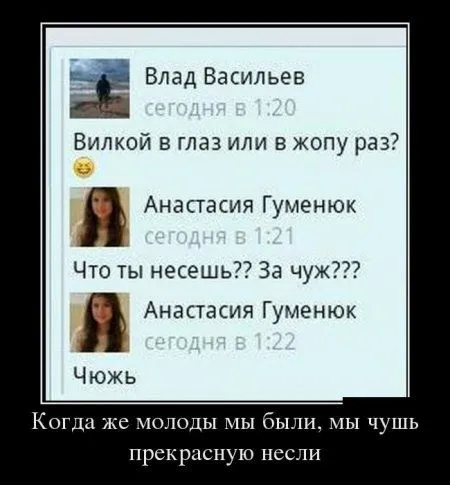 Демотиваторы + веселые картинки