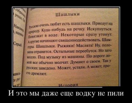 Демотиваторы + веселые картинки
