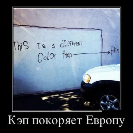 Демотиваторы + веселые картинки