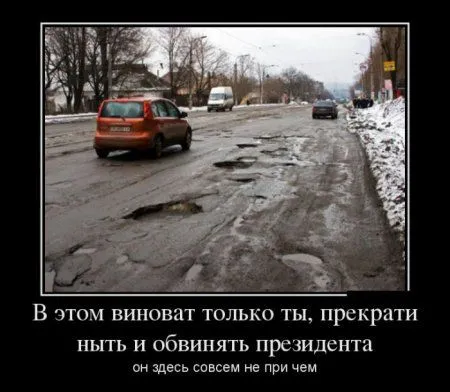 Демотиваторы + веселые картинки